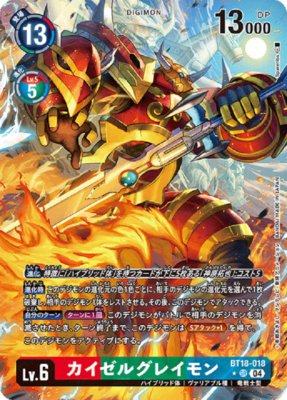 Digimon Card EmperorGreymon BT18-018 SR Parallel Japanese DHL | eBay