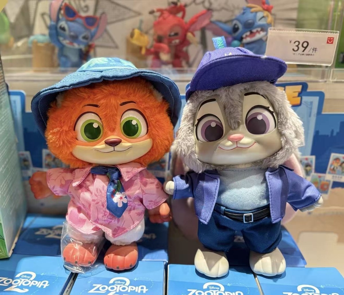 MINISO Disney Zootopia Residents Series Confirmed Blind Box Plush