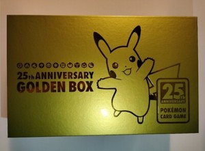 25th Anniversary Golden Box Japanese | eBay