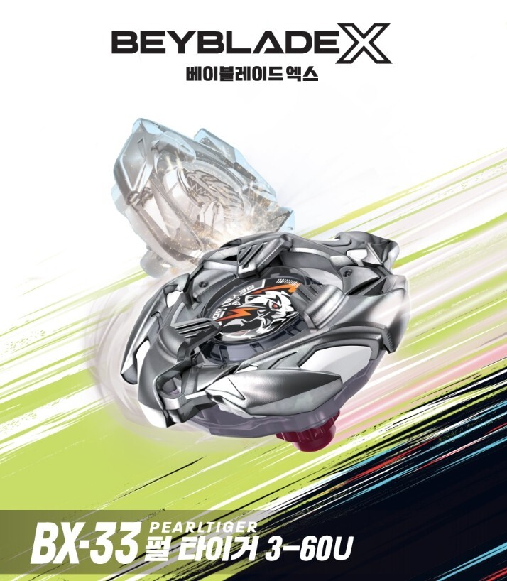 Beyblade X BX-33 Pearl Tiger 3-60U Korean Version | eBay