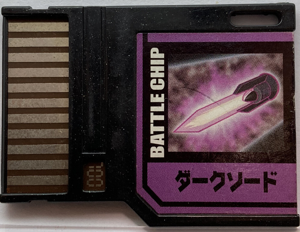 Megaman exe Dark sword 700 Battle Chip TAKARA Japanese RockMan | eBay