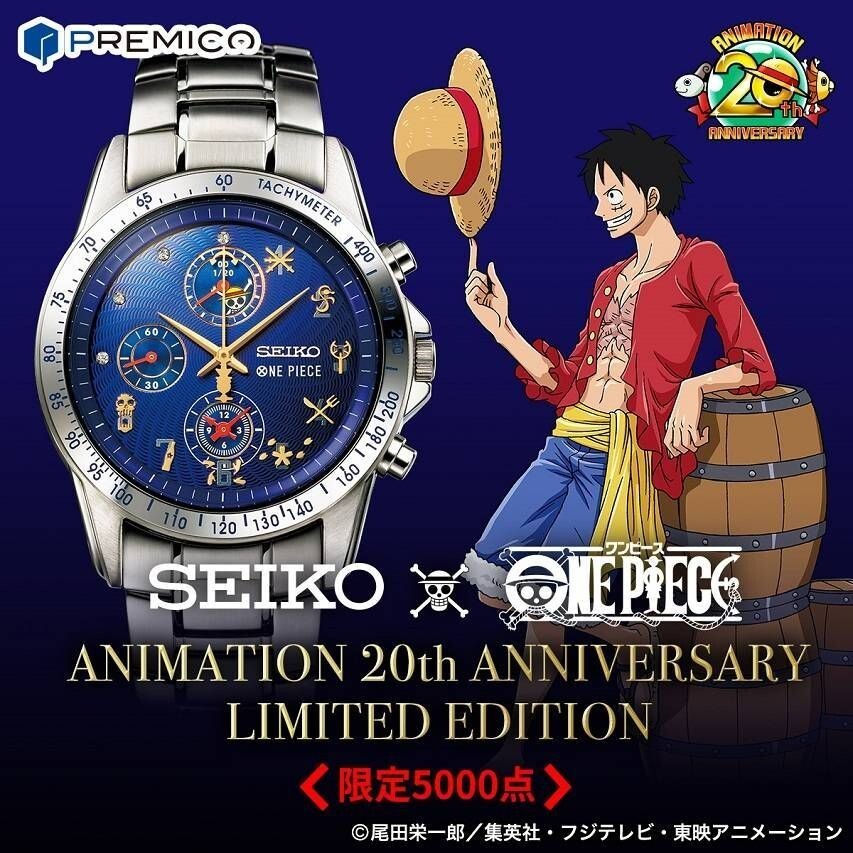 Seiko x One Piece 1000 episode commemorative watch Quartz Limited