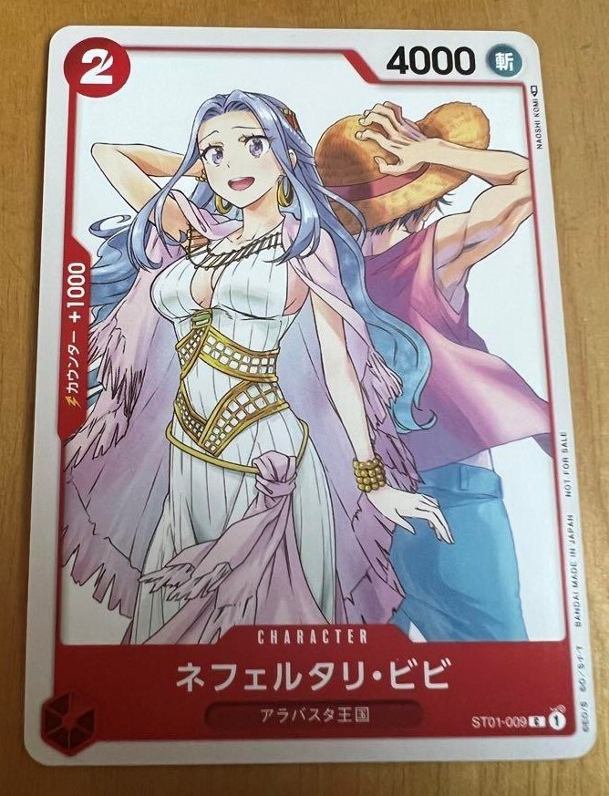 ONE PIECE Card Game Japanese ST01-009 Nefertari Vivi TCG JUMP GIGA
