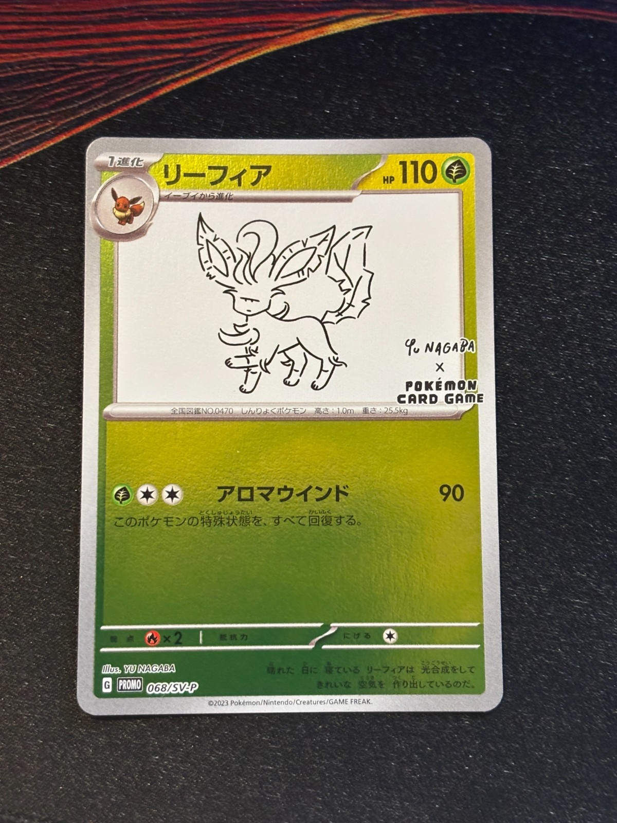 Leafeon 2023 Japanese SV-P Promo #068/SV-P YU Nagaba Price Guide