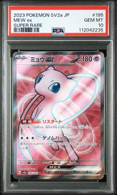 PSA 10 Mew ex 195/165 SR Super Rare 151 sv2a 2023 Japanese Pokemon