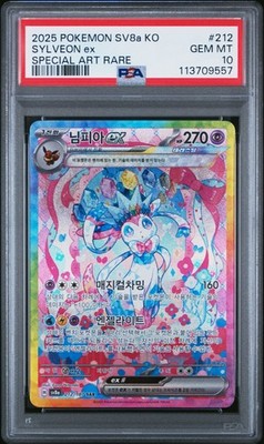 Sylveon ex SAR #212 PSA 10 GEM MINT Korean alt art 2025 Pokemon