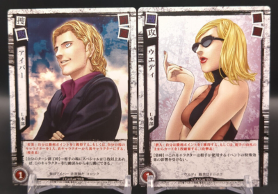 Aiber Wedy #DN2-8 9 Death Note Trading Card Game 2008 KONAMI Japan