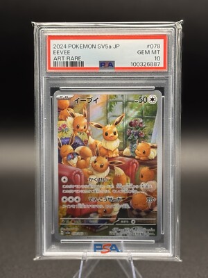 PSA 10 Eevee AR 078/066 Crimson Haze 2024 SV5A Pokemon Japanese US