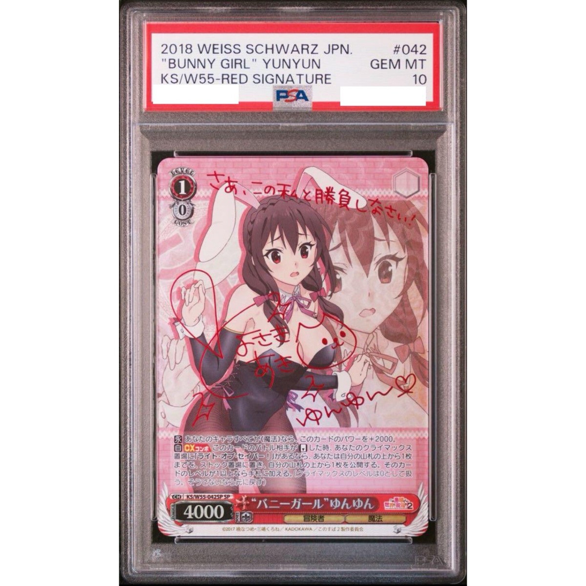 PSA10 Weiss Schwarz Konosuba Yunyun Foil Rainbow Signature KS/W75