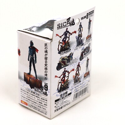 S.I.C. Takumi-Damashii VOL.9 Masked Kamen Rider HIBIKI（Normal