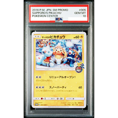 PSA 10 Sapporo's Pikachu 005/SM-P Promo 2016 Pokemon Center
