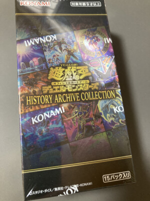 Yu-Gi-Oh! TCG History Archive Collection Box Factory Sealed New