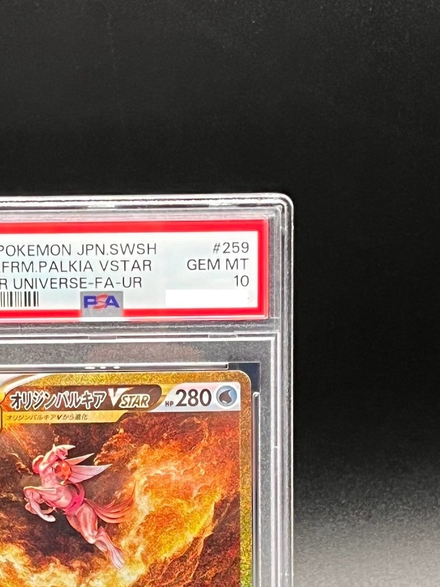 PSA 10 Origin Palkia VSTAR UR 259/172 S12a VSTAR Universe Pokemon
