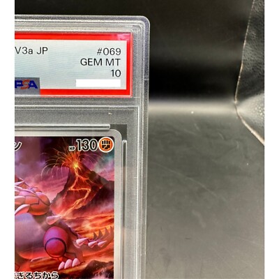 PSA 10 Groudon AR 069/062 Art Rare Raging Surf 2023 Pokemon card