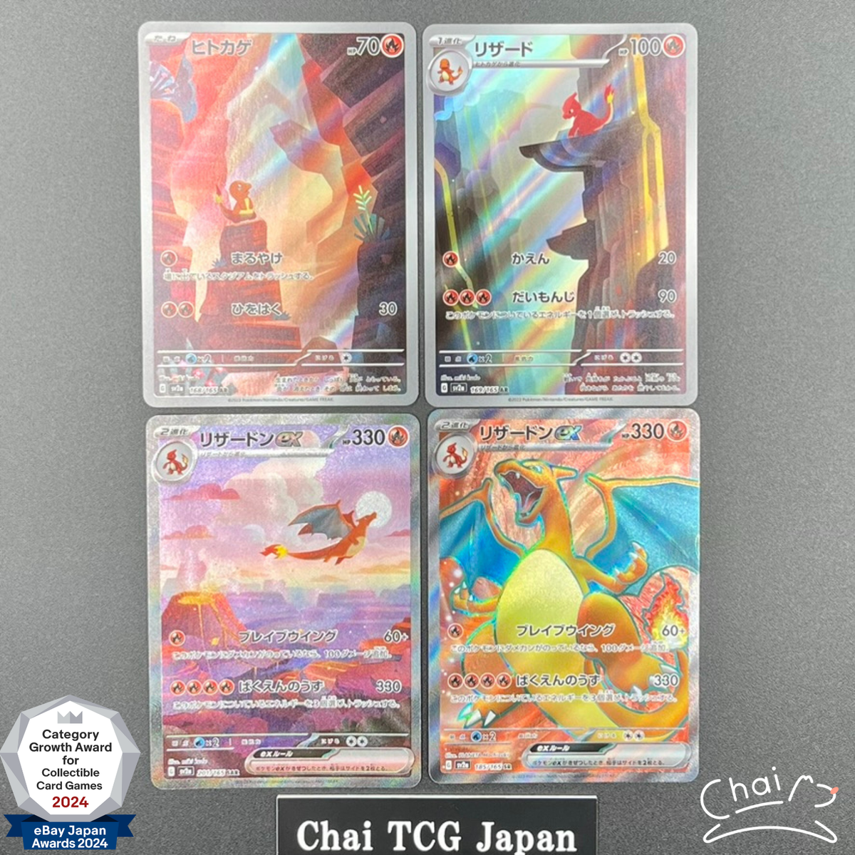 Charmander Charmeleon Charizard AR SR SAR Set 201/165 Pokemon Card