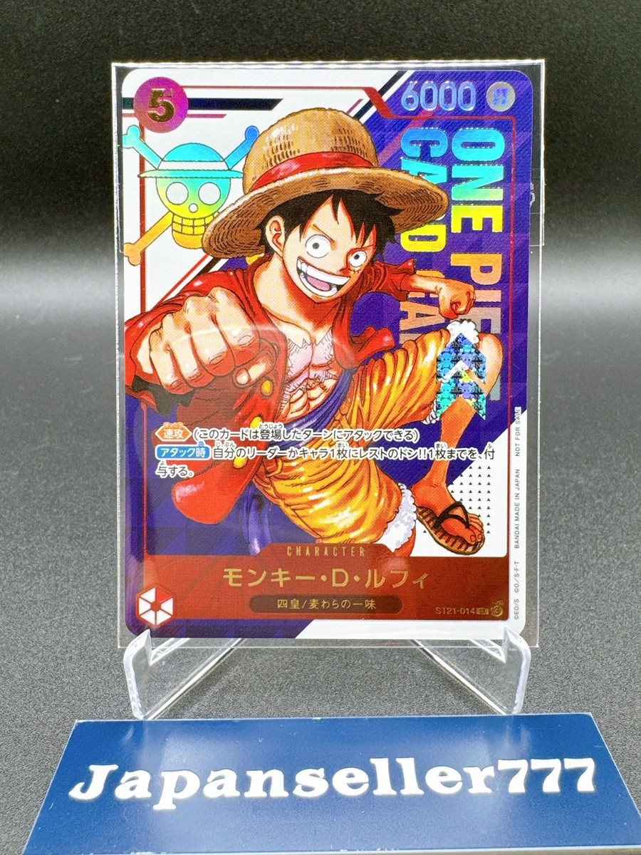 One Piece Card Game Luffy ST21-014 SR Flagship Japanese Promo Card