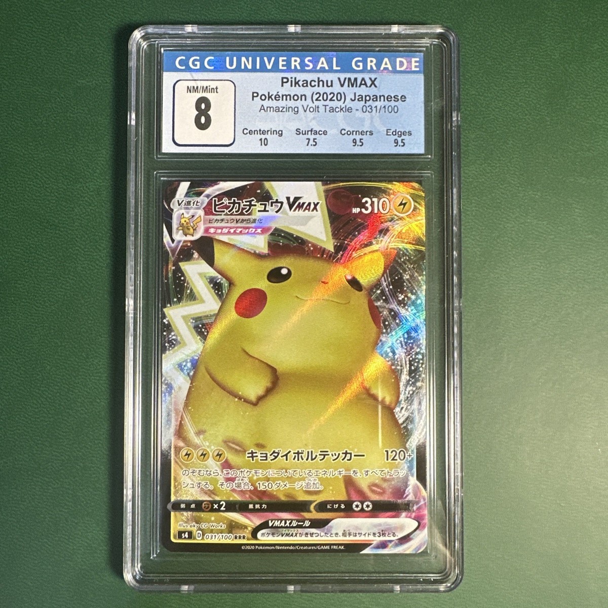 CGC 8 Pikachu VMAX S4 031 Pokemon Japanese Graded Card | eBay