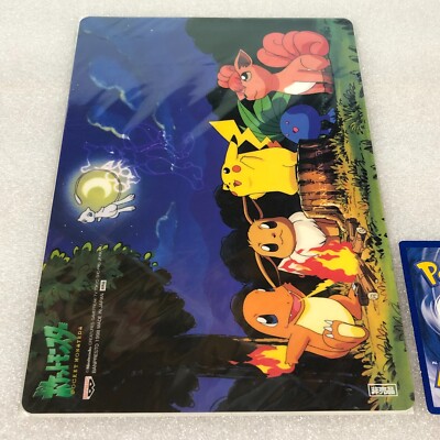 Pokemon 1998 Japanese Banpresto Jumbo Carddass - Art Board