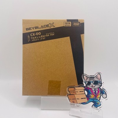 Beyblade X CX00 VALKYRIEVOLTS Valkyrie Revolt S4-70V Burst Series