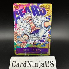 Monkey.D.Luffy [Grand Asia Open] OP05-119 Prices | One Piece