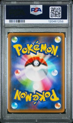 PSA 10 - Pokemon Yu Nagaba Pikachu 208/S-P Japanese Promo 2021 | eBay