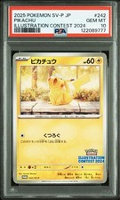 Pikachu #242/SV-P Prices | Pokemon Japanese Promo | Pokemon Cards