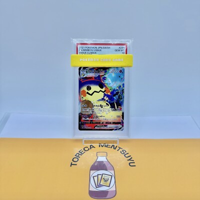 PSA 10 Gem Mint Mimikyu VMAX 234/184 VMAX Climax CSR Japanese