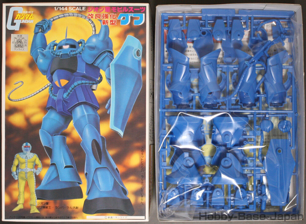 1/144 RX-78 GUNDAM & MS-07B GOUF & MS-06 ZAKU & Weapons (Old Kit 4