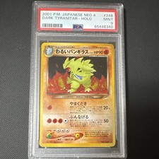 Dark Tyranitar #248 Prices | Pokemon Japanese Darkness, and to