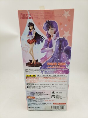 Bandai Tamashii Nations Sailor Moon Crystal Pretty Guardian Mars