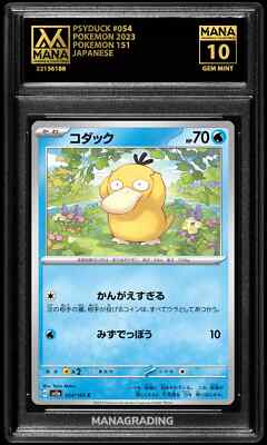 Pokemon PSYDUCK #054 POKEMON 151 MANA 10 GEM MINT PSA STACKABLE | eBay