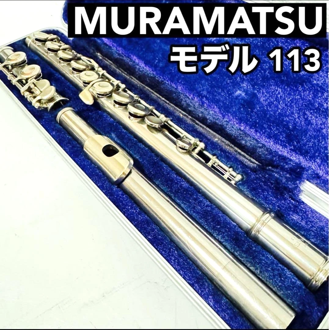 Muramatsu Closed Hole Flutes for sale | eBay
