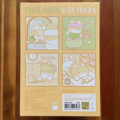 TEO-LAE-GI BY BAEKHYUN EXO TEOLAEGI Plush toy 20CM DOLL & AR VOICE