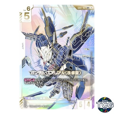 Gundam Aerial Rebuild LR++ GD01-067 Newtype Rising Gundam Card
