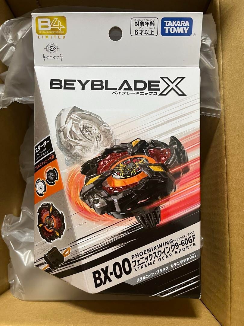 BEYBLADE X Phoenix Wing 9-60GF Metal Coat Black Kitani Tatsuya Ver