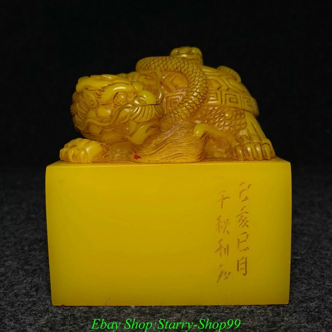 中国古美術 寿山石高山石 龍馬精神 巧色鏤空 重器 細密彫 手彫り 在銘