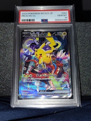 PSA 10 Umbreon ex SAR 217/187 Terastal Festival sv8a 2024 Pokemon