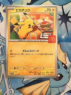 Yu-Gi-Oh! Official YCSJ Tokyo 2025 Sleeve Playmat Card M∀lice