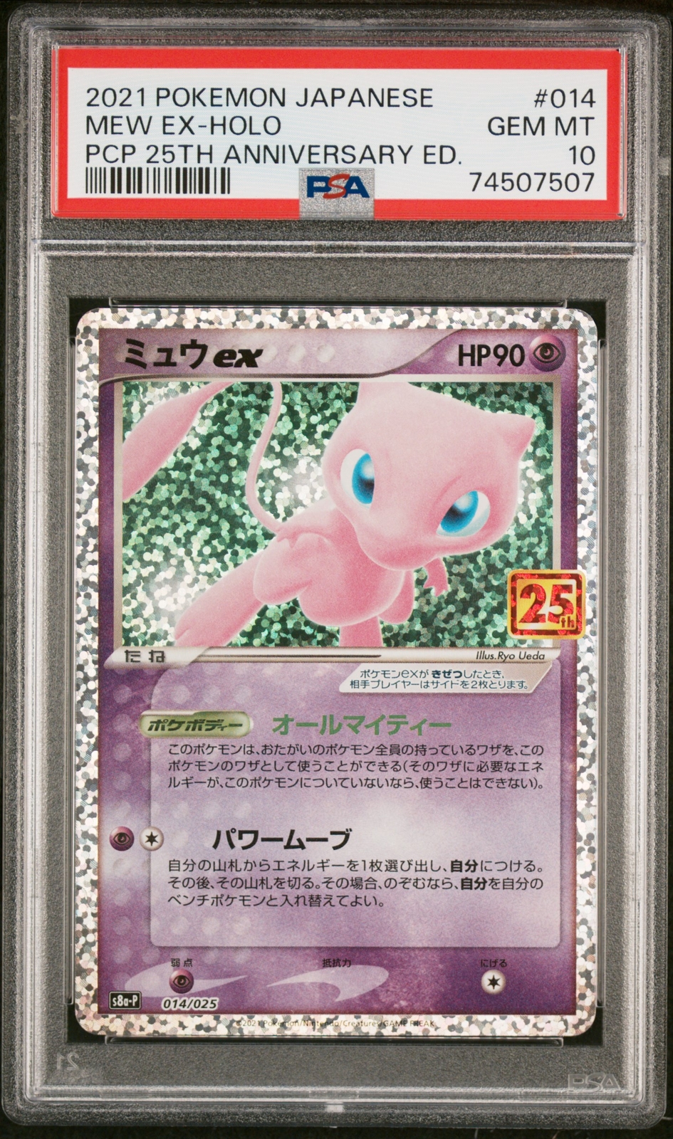 PSA 10 GEM MINT JAPANESE POKEMON 2021 MEW EX HOLO 014/025 PCP 25TH