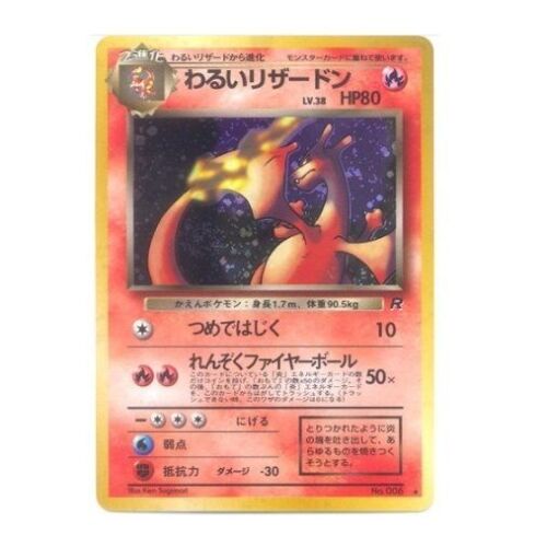 Charizard LV.76 150 HP Pokemon Card | eBay