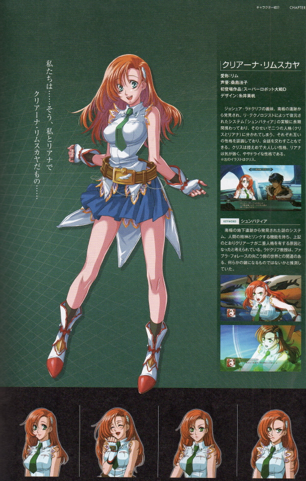 クリアーナ・リムスカヤ- g5275的創作- 巴哈姆特