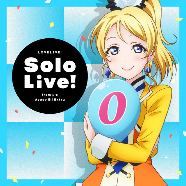 ラブライブ!Solo Live! from μ's 絢瀬絵里 Extra - Single by 絢瀬絵里