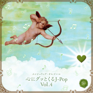 Ref:rain Originally Performed By Aimer(オルゴール) - song and