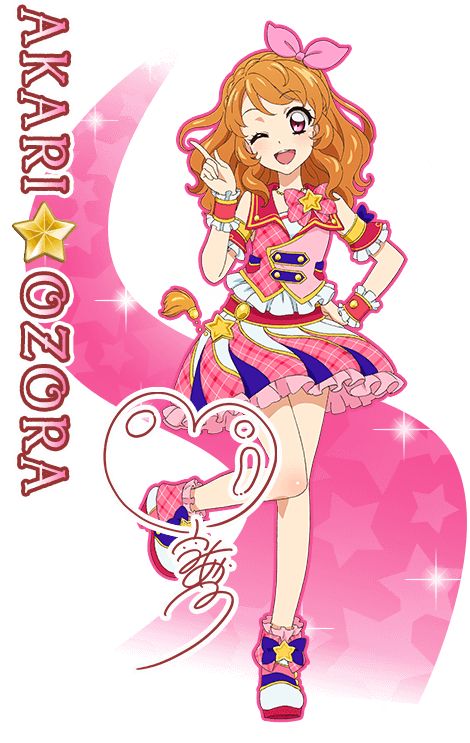 大空あかり｜キャラクター｜アニメ『アイカツオンパレード！』