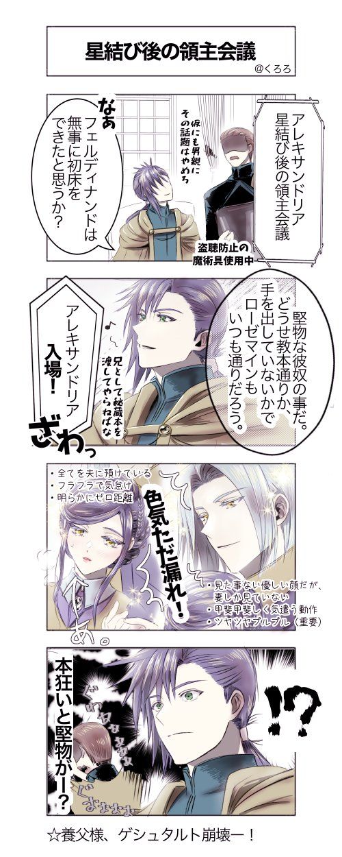 くろろ (@kuroro1125start) on X