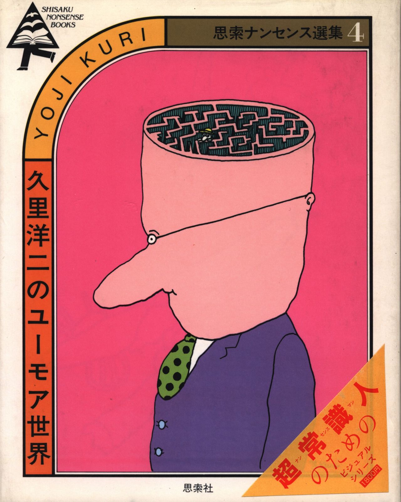 a8fafd2fc8cb6c6d2f421335568d79