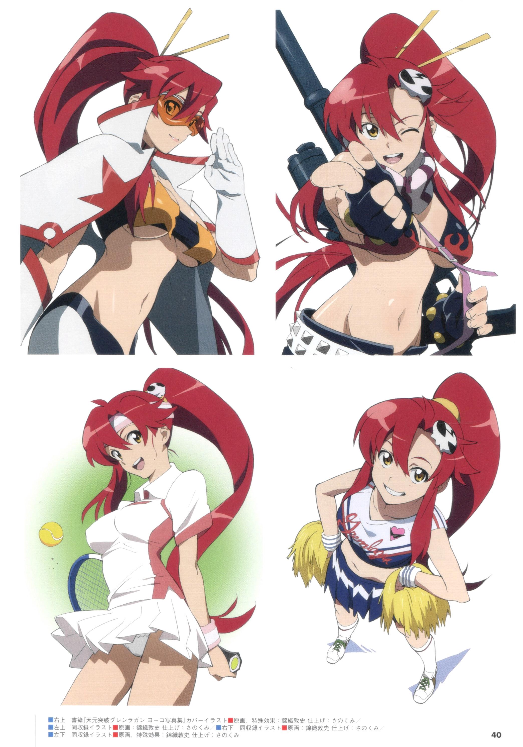 公式グレンラガン画集のヨーコ、40ページから : r/gurrenlagann