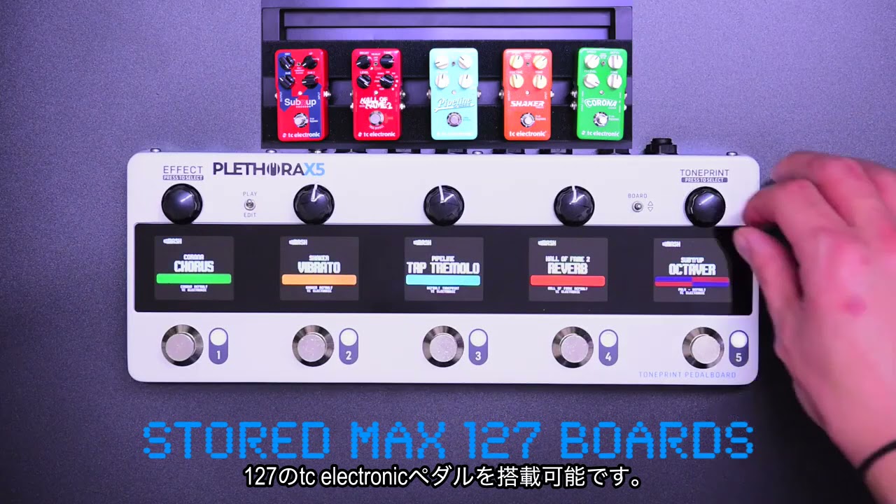 tc electronic マルチエフェクター登場 PLETHORA X5 機能簡単ご紹介