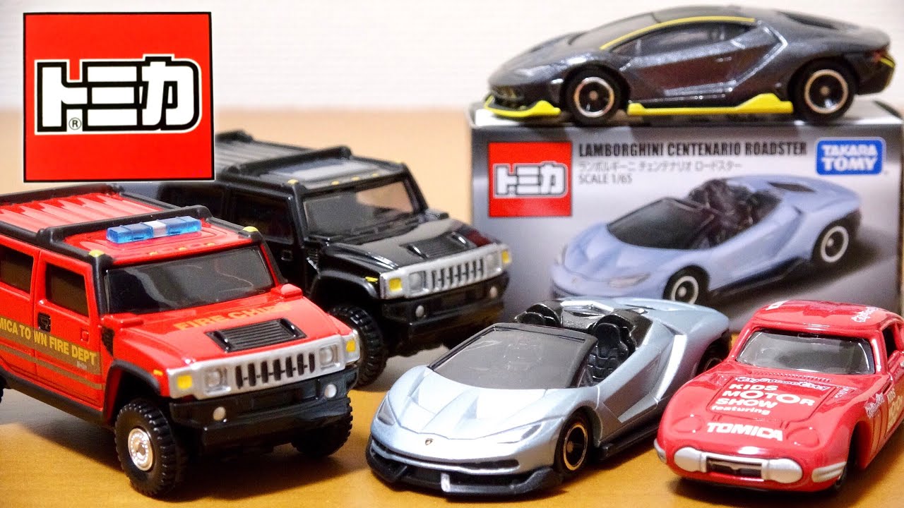 豪華すぎるトミカ!ランボルギーニ チェンテナリオ ロードスター 頂き