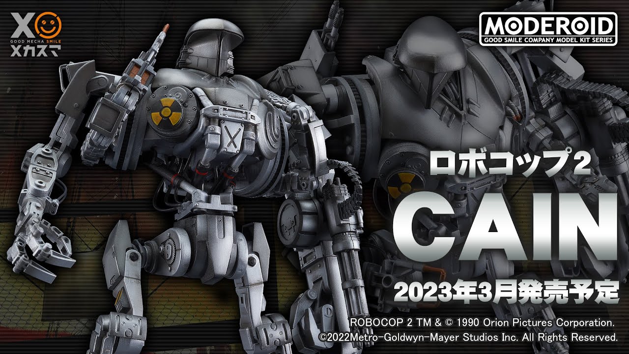 MODEROID RoboCop 2 (Cain)—A New Highly Anticipated Plastic Model